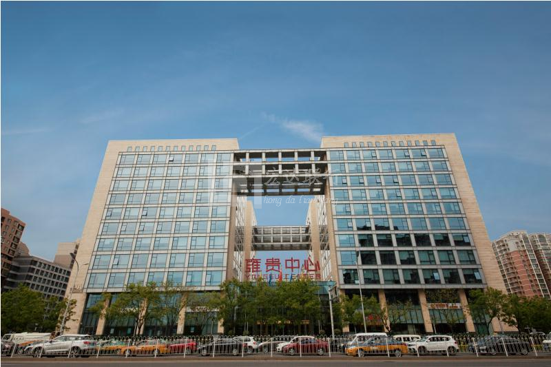 北京 东城区 雍贵中心 特价推出 精装修带家具 拎包入住 地铁上建